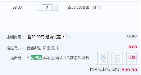 猫人 性感蕾丝少女吊带抹胸背心 2件 多色39.9元包邮（双重优惠 拍2件）