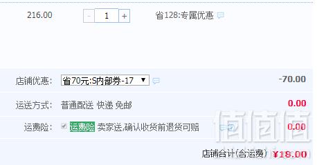 <span>白菜！</span>四国有机认证，芯仙茗堂 19年新品云南滇红红茶 一级有机茶罐装50g新低18元包邮（需领券）