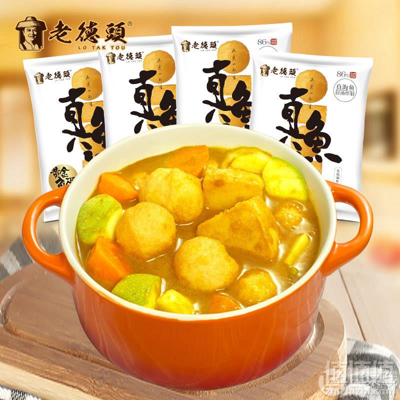 潮汕特产 老德头 咖喱黄金鱼蛋鱼豆腐套餐（170g*4包+咖喱酱250g）*2件 ￥68.5包邮新低34/件（双重优惠 拍2件）