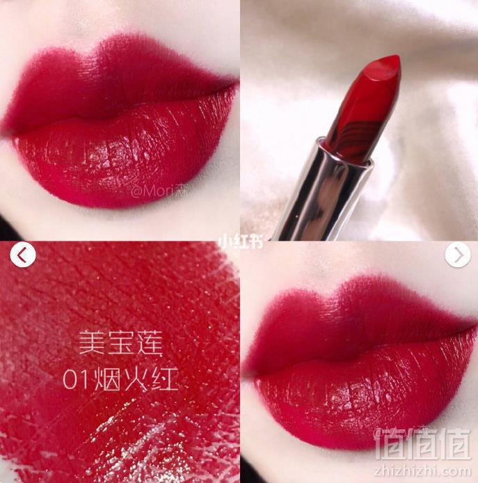 新年惹火限量版，美宝莲 绝色持久唇膏 3.9g 多色凑单低至41.33元/件（双重优惠）