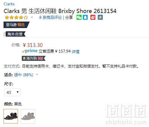 43码，Clarks 其乐 Brixby Shore 男士时尚运动凉鞋 Prime会员免费直邮含税到手342元