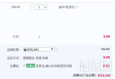 7天鲜活，青岛啤酒 青啤原浆 易拉罐1L*2瓶56元包邮（需领券）