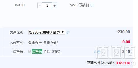 低于海淘！GRENDHA 巴西进口 里维埃拉系列平跟夹趾凉拖 多款可选69元包邮（需领券）
