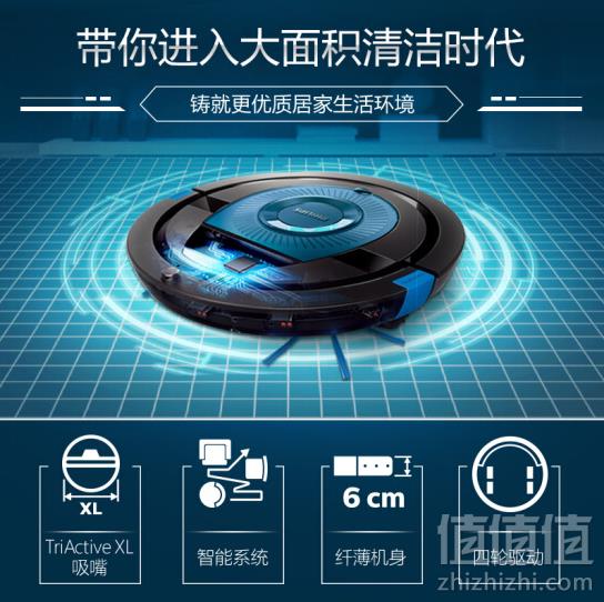Philips飞利浦 SmartPro Compact 智能自动真空吸尘器扫地机器人 FC8774/82699元包邮