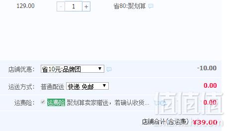 Kappa 背靠背 男士篮球袜运动棉袜3双 多款39元包邮（需领券）