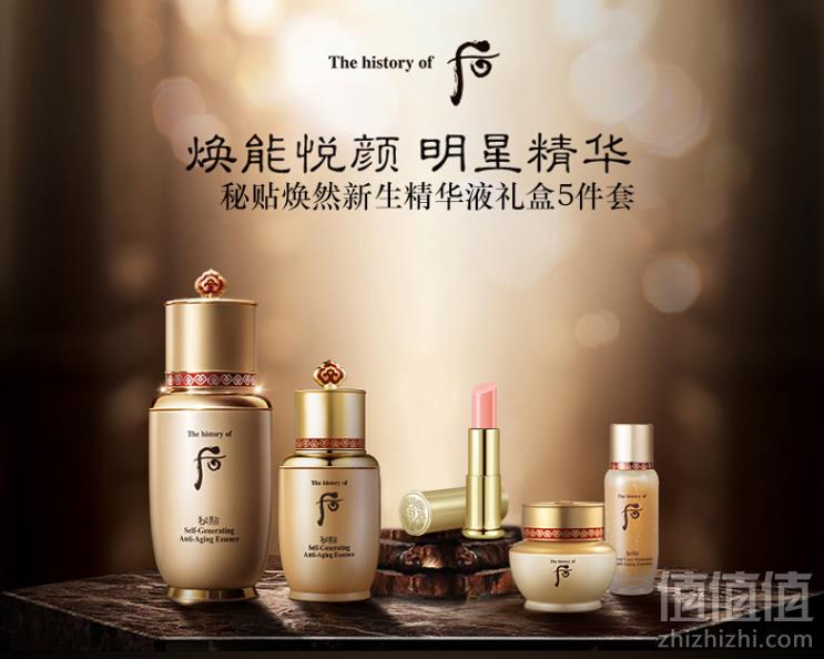 WHOO 后 秘贴焕然修护精华液套装+凑单品新低688.04元包邮（双重优惠）