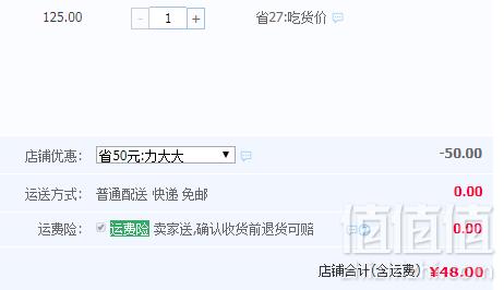 新疆好奶，新农 有机纯牛奶250ml*12盒整箱装48元包邮（需领券）