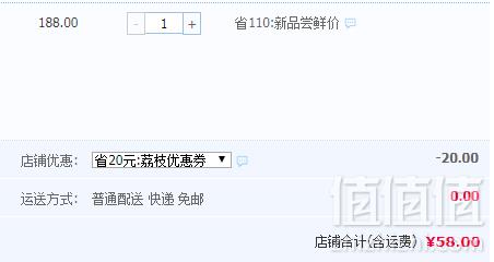 果味总动员 广东妃子笑新鲜荔枝6斤（净重5斤）58元包邮（需领券）