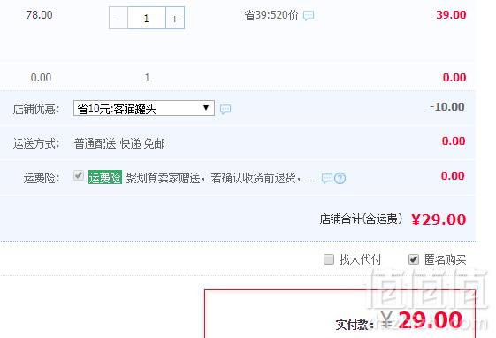 麦富迪 猫罐头 多口味 170g*12罐29元包邮（需领券）