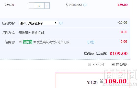 拉夏贝尔旗下童装，kids puella 19新款 女童宽松做旧毛边九分牛仔裤109元包邮（需领券）