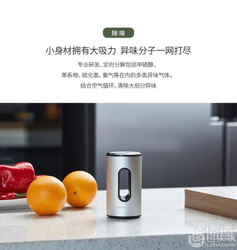 Honeywell 霍尼韦尔 MSE-U0 杀菌除味机 赠净化盒 2色268元包邮（需领券）