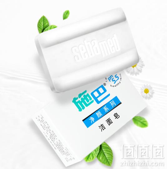 Sebamed 施巴 洁面皂100g28.8元包邮（双重优惠）