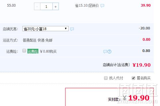宜养 1908 经典原味乳酸菌牛奶 100mlx20瓶19.9元包邮（需领券）