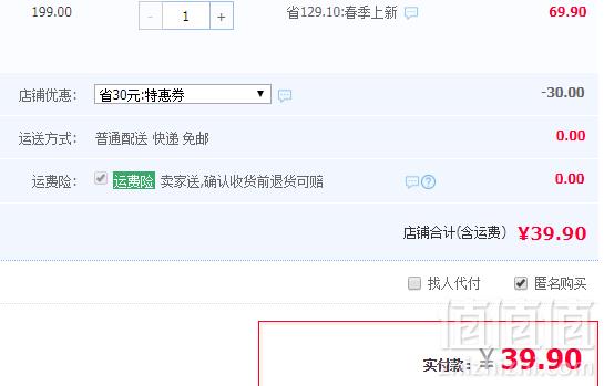三枪 女式纯棉彩条纹圆领家居睡裙 多色39.9元包邮（需领券）