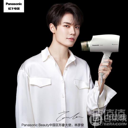 Panasonic 松下 EH-NA45-W 电吹风机469元包邮（需领券）