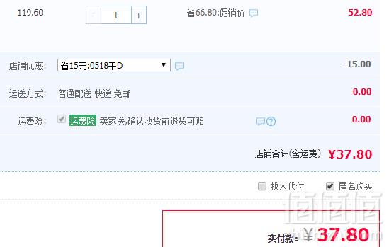 盼盼 梅尼椰干蛋糕 1000g 3口味37.8元包邮 （需领券）