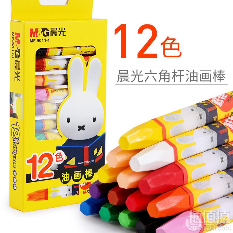 晨光 油画棒儿童安全蜡笔12色1.9元包邮（需领券）