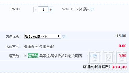 佰翔空厨 蛋黄酥50g*619.9元包邮（需领券）