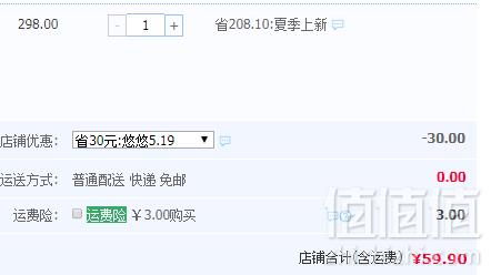 Bobdog 巴布豆 2019新款儿童包头机能凉鞋 多色59.9元包邮（需领券）