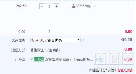 心相印 婴儿干湿两用棉柔巾 80抽*8包*2件 ￥83.5元包邮新低41.75元/件（双重优惠 拍2件）