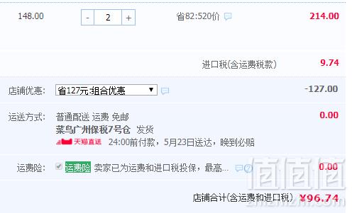 Swisse 儿童鱼油咀嚼胶囊 90粒*2瓶 ￥98.98含税包邮48.37元/瓶（双重优惠，拍2件）