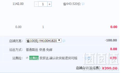 Joseph Joseph 分类菜板及炫彩刀具组合399元包邮（需领券）