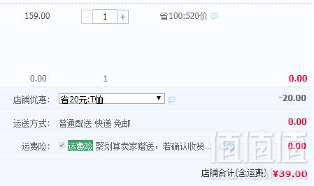 2019夏季新款，水孩儿 男童中大童圆领卡通动物印花T恤（105~170码） 3色39元包邮（需领券）