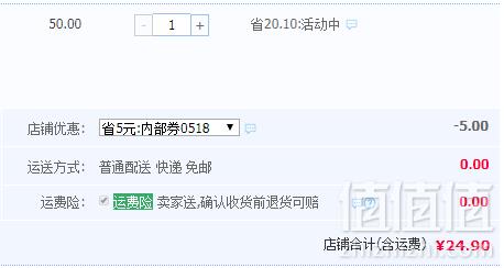 41年历史，林湖茶叶 浓香型栀子花红茶3g*20袋品质体验装24.9元包邮