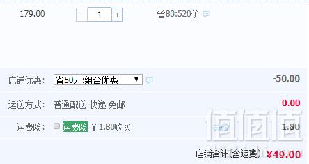 A类品质，日本超高人气童装品牌 petitmain 2019新款女童时尚印花儿童短裤 2色49元包邮（双重优惠）