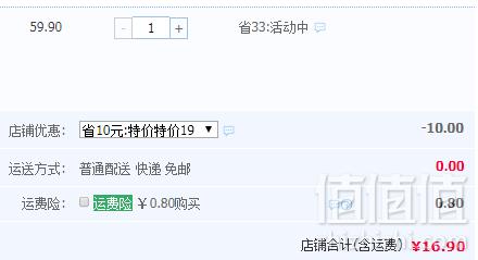 星派 连城特产倒蒸红薯条260g*3袋16.9元包邮（需领券）