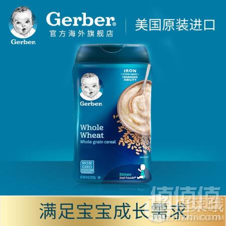 Gerber 嘉宝 美国进口 婴幼儿米粉2段 227g*7罐107.52元（15.36元/罐）