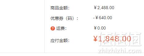 紧致提拉神器 Tripollar stop 热玛吉 电子美容仪新低1848元包邮包税（需领券）