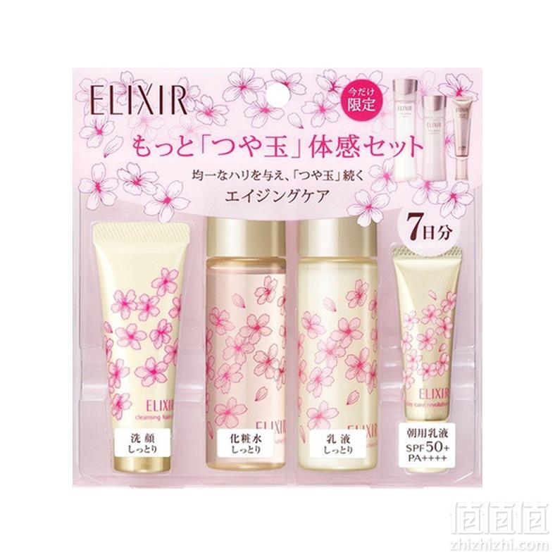ELIXIR 怡丽丝尔 樱花限定7日护肤套装 滋润款135元包邮包税
