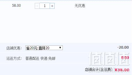 雪花 原浆壹号精酿原浆啤酒950ml预售38元包邮（需领券）