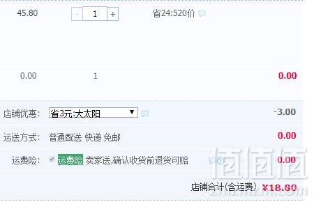 远港 亚麻情侣家居防滑拖鞋 多色 2双18.8元包邮（需用券）