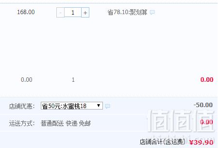 古城遗食 阳山水蜜桃12个礼盒装预售39.9元包邮（需领券）