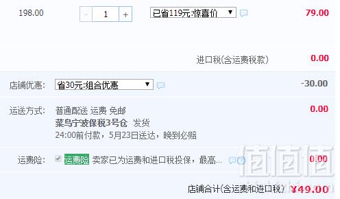 维持血糖平衡，Red Seal 红印 黑爵士茶 25包/盒*2盒49元包邮（需领券）
