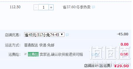 法国原装进口，JACQUET 雅乐可 巧克力夹心小兔造型蛋糕140g*3盒29.9元包邮（需领券）