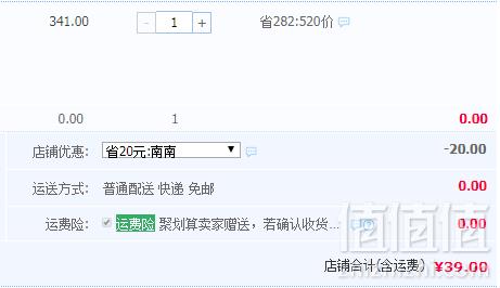 Thomas＆Friends 托马斯＆朋友 2019新款男童纯棉七分休闲裤 2色39元包邮（需领券）