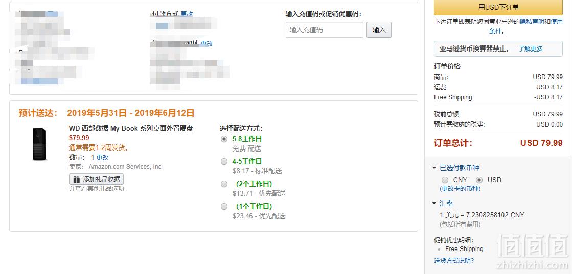 <span>手快有！</span>西部数据 My Book 台式存储桌面硬盘 10TB .99转运到手625元