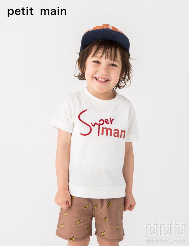 日本超高人气童装品牌，petit main 儿童时尚撞色字母短袖T恤 多色新低39元包邮（双重优惠）
