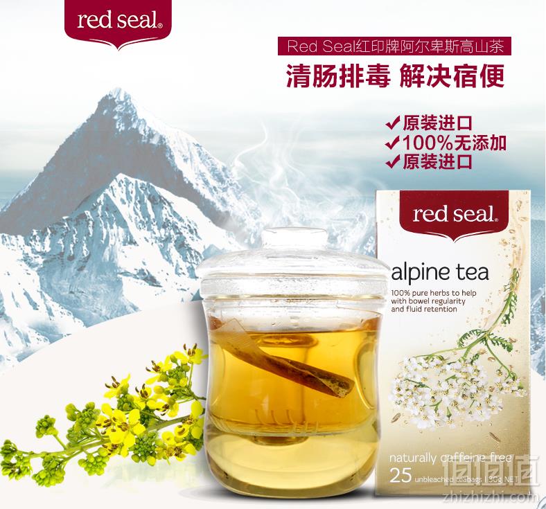 新西兰进口，redseal 红印 养生通便茶25包*2盒史低49元包邮（需领券）