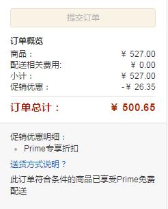 Casio 卡西欧 baby-G 女士多功能双显运动手表 BA-110CR-2ADR500.65元包邮包税