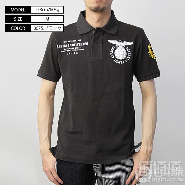 多色码全，Alpha Industries 阿尔法工业 男士纯棉Polo衫 Prime会员免费直邮含税到手277元（需用码）