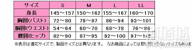 GUNZE 郡是 Cool Magic 夏季肌肤干爽款无钢圈文胸  Prime会员凑单直邮到手76.73元