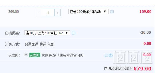 奥康 夏季男式凉鞋软底沙滩鞋 四色79元包邮（需领券）