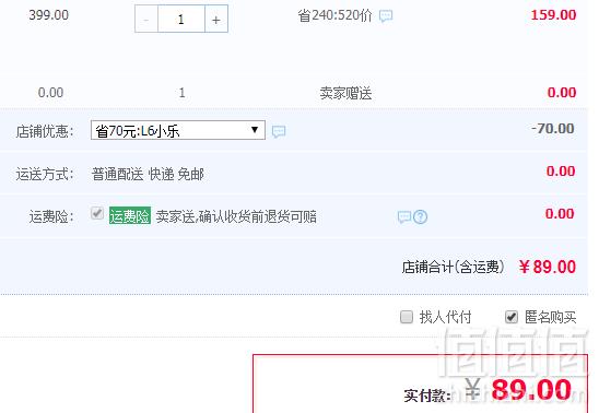 Joyoung 九阳 L6-C3 便携式双杯榨汁机89元包邮（需领券）