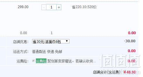 可卸妆洁面 德国 安慕斯 Anmous 婴儿纯棉柔巾 100抽*6包48.9元包邮（需领券）