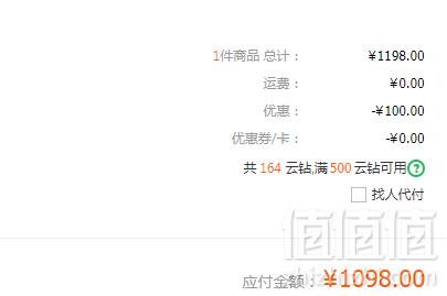 MIJIA 米家 小米空气净化器 pro1098元包邮（下单立减）