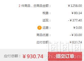 Decorte 黛珂 AQMW白檀亮采焕白乳液 200ml*2件 930.74元含税包邮465.37元/件（双重优惠）
